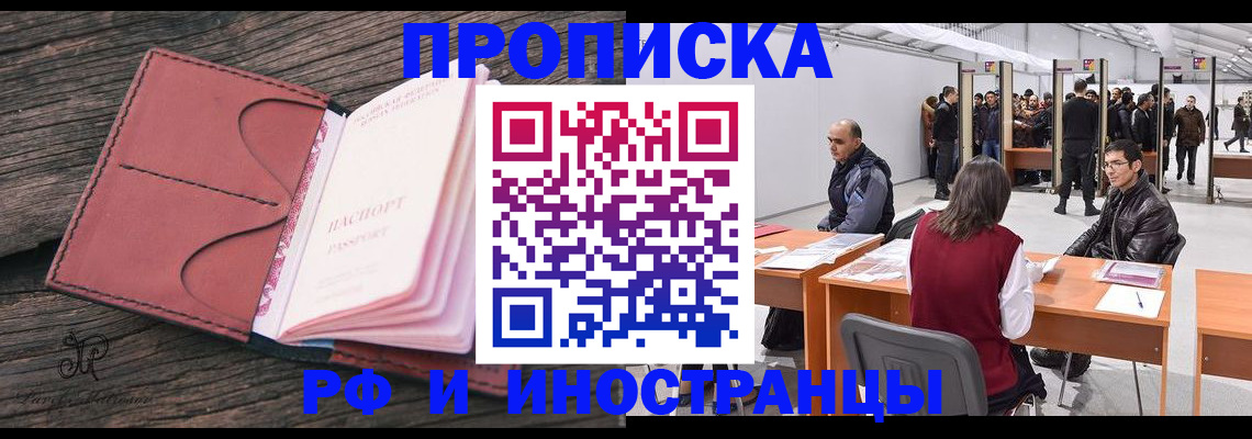 регистрация для школы в Свердловской области